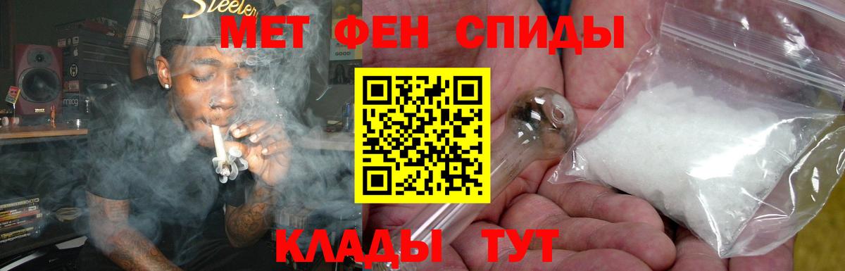 Amphetamine 97%  Вход с VPN  Амфетамин  Зеленокумск 