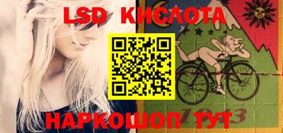 марки nbome Малгобек