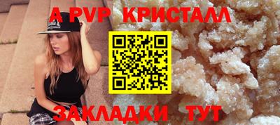 тгк Бор