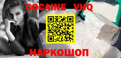 мефедрон мука Борзя