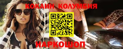 марки nbome Малгобек