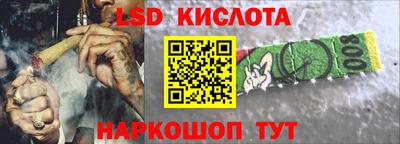 марки nbome Малгобек