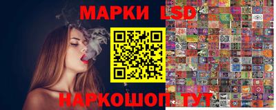 дживик Большой Камень