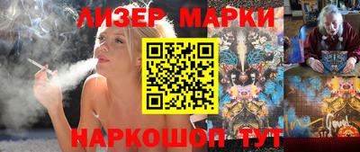 марки nbome Малгобек