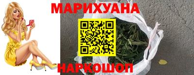 ГАЛЛЮЦИНОГЕННЫЕ ГРИБЫ Мариинск