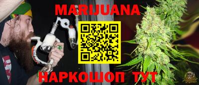 марки nbome Малгобек