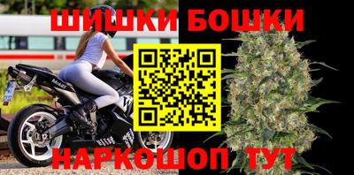 марки nbome Малгобек