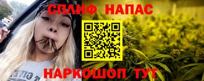 марки nbome Малгобек