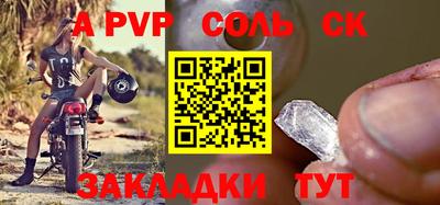 Альфа ПВП Малоярославец