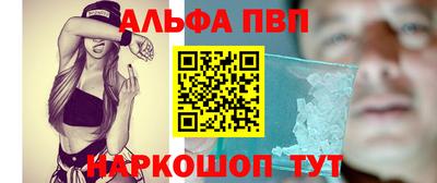Альфа ПВП Малоярославец