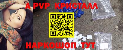ГАЛЛЮЦИНОГЕННЫЕ ГРИБЫ Мариинск