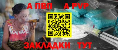 марки nbome Малгобек