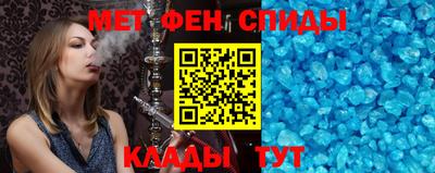 мефедрон мука Борзя
