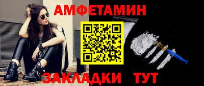 ГАЛЛЮЦИНОГЕННЫЕ ГРИБЫ Мариинск