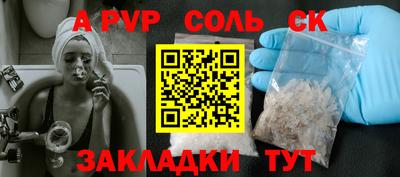 Альфа ПВП Малоярославец