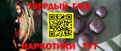 ГАЛЛЮЦИНОГЕННЫЕ ГРИБЫ Мариинск