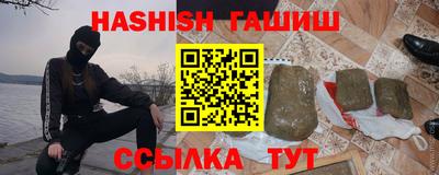 ГАЛЛЮЦИНОГЕННЫЕ ГРИБЫ Мариинск