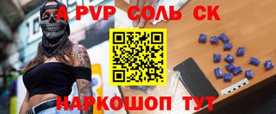 ГАЛЛЮЦИНОГЕННЫЕ ГРИБЫ Мариинск
