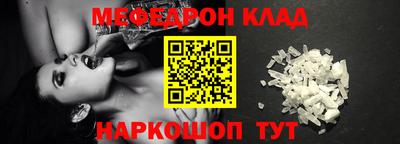 марки nbome Малгобек