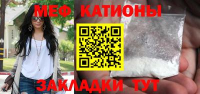 меф VHQ Моздок