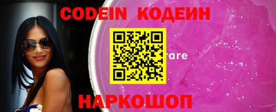 марки nbome Малгобек