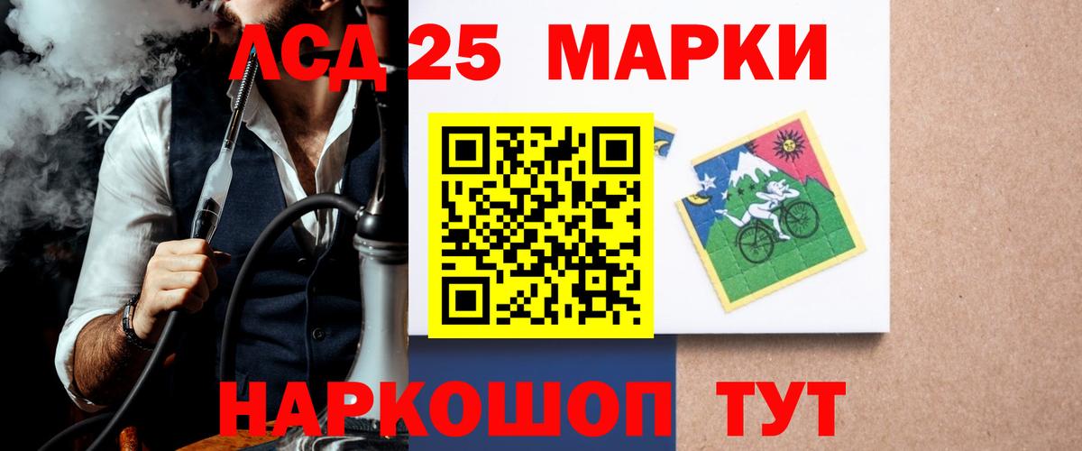 Зеленокумск  Лсд 25 экстази ecstasy  LSD-25 экстази кислота  Вход с VPN 