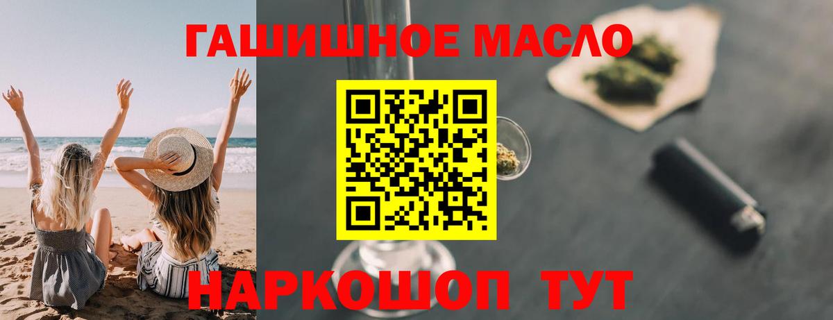 Зеленокумск  Дистиллят ТГК THC oil  Вход с VPN  Дистиллят ТГК Wax 
