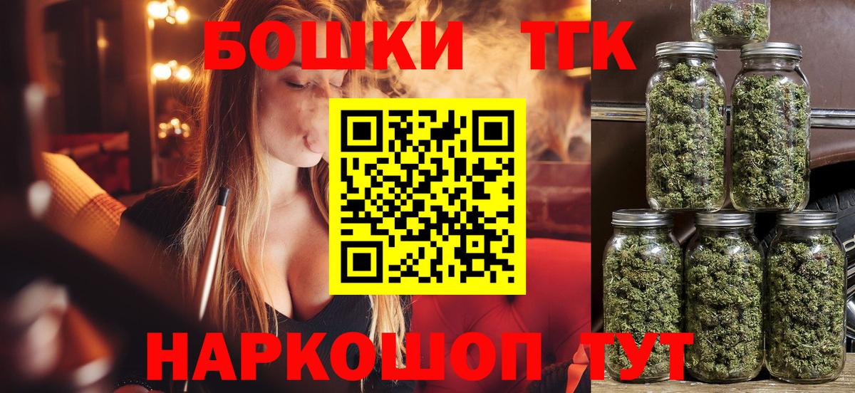 Зеленокумск  Бошки Шишки семена  Вход с VPN  Конопля конопля  Каннабис AK-47 